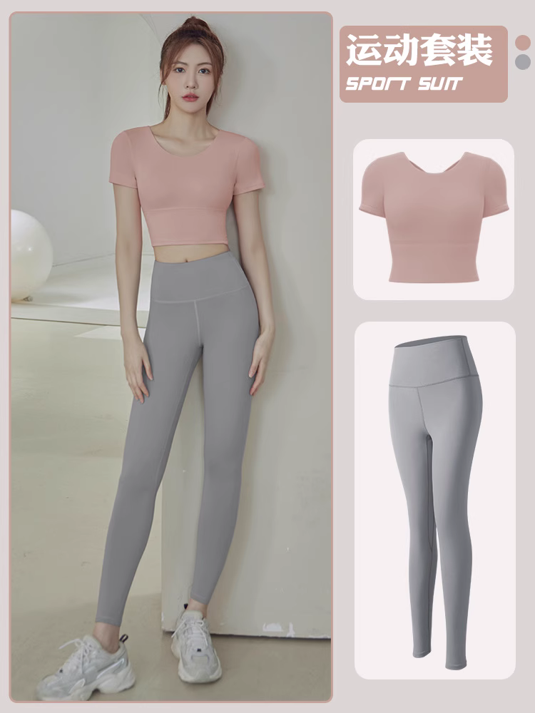 Light pink short-sleeved top [fixed cup pad] light gray trousers