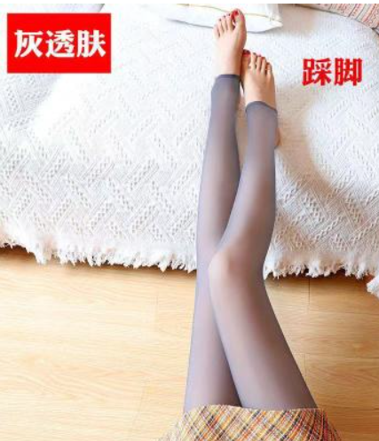 Gray Transparent Leggings