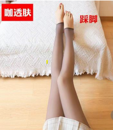 Coffee Transparent Leggings