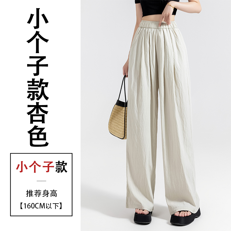 apricot-conventional-models