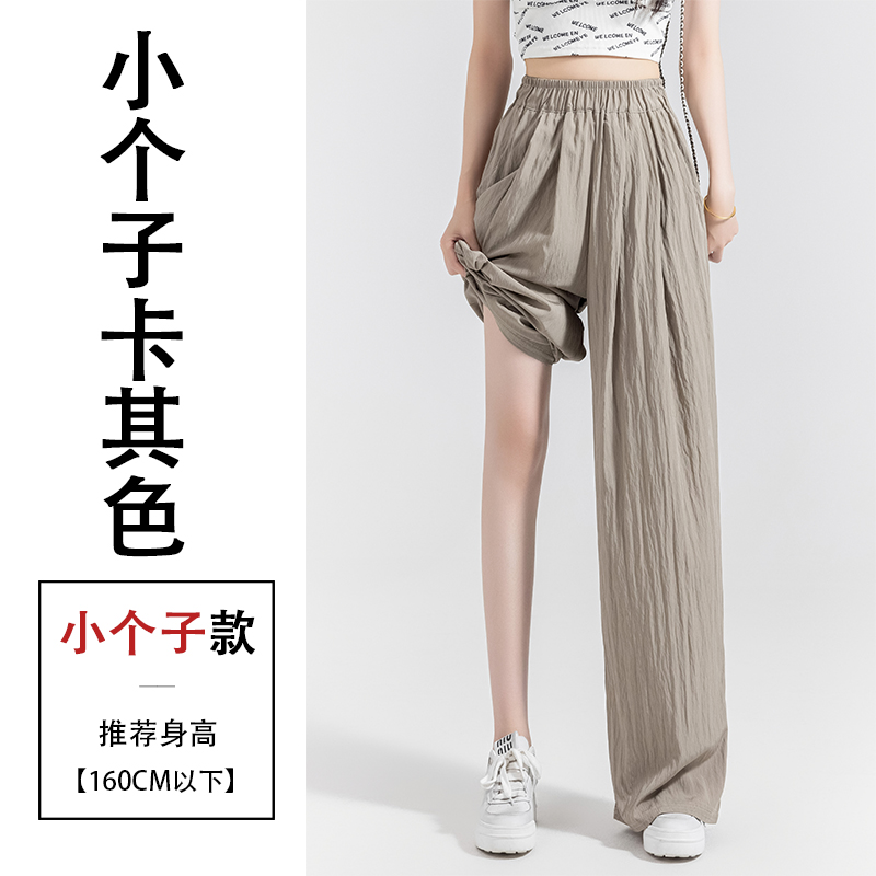 khaki-conventional-models