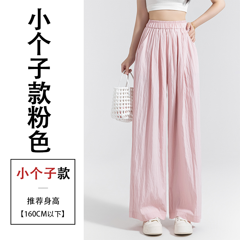 pink-conventional-models