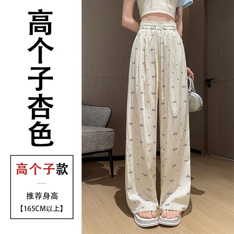 apricot-conventional-models