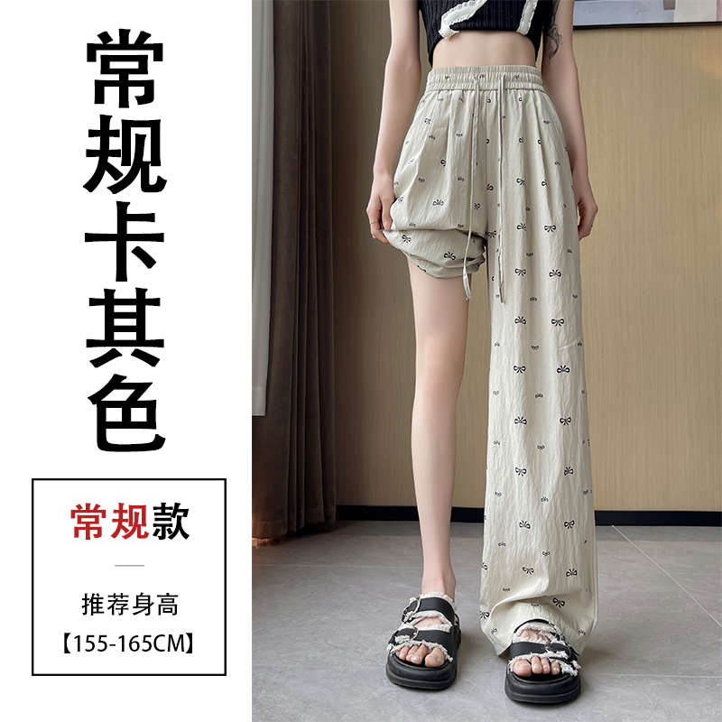 khaki-conventional-models